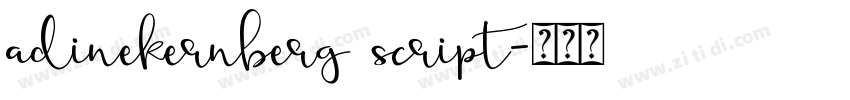 adinekernberg script字体转换 adinekernberg script字体转换